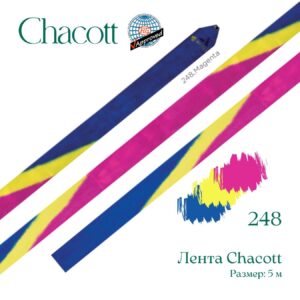 Лента Chacott FIG col. 025 Blue 5m